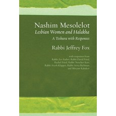 (영문도서) Nashim Mesolelot: Lesbian Women and Halakha - A Teshuva with Responses Paperback, Ben Yehuda Press, English, 9781953829597