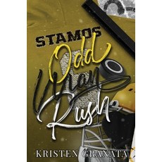 (영문도서) Odd Man Rush Paperback, Kristen Granata, English, 9781963533002