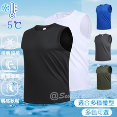 M-8XL大碼速乾背心 無袖背心男 涼感背心 圓領運動背心 排汗衫 無袖上衣 運動背心 跑步背心