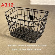 자전거 앞바구니, 1개, 앞바구니 A312