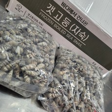 자숙 갯고동 (베트남)1kg 10팩 갯고동, 10개, 1kg