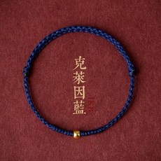 限時下殺 本命年簡約手鏈閨蜜生日禮物情侶手飾克萊因藍紅繩手工編織腳鏈女