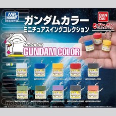 【616toys】BANDAI 轉蛋 鋼彈顏料 微型搖搖吊飾（全10種）, 1個