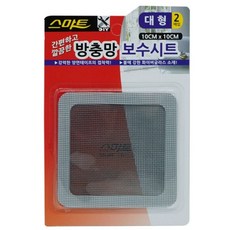방충망 보수시트 방충망 구멍 수선 테이프 대형 2매-ISOMDCR, 본품선택