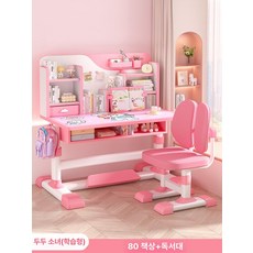 초등학생 책상세트 바른자세 높이조절 수동 모션데스크, 우수한 학습 80cm 소녀 데스크탑