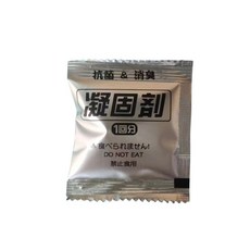 7g應急神器馬桶固化劑 快速凝固吸水 車載露營應急小便神器 水溶性凝固劑, 透色