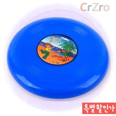 파란색 플라스틱 부메랑 던지기 놀이 완구 부메랑, V형