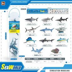 仿真海洋動物模型玩具套裝 兒童靜態認知擺件, 1個, 12入海洋魚類套裝（盒裝）