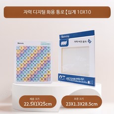 자석 퍼즐 수학 교육용 숫자 곱셈표 학습 장난감 창의력 향상 교구 재미있는 숫자 구성 퍼즐 완구 교육용 보조 교구, 디지털 화용도 10x10 마카롱, 1피스, 1개