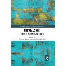 (영문도서) Thessaloniki: A City in Transition 1912-2012 Paperback, Routledge, English, 9781032172729