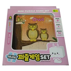 IQPLUS 퍼즐 / 칠교놀이 자석칠교 펜토미노 비즈퍼즐 슬라이딩퍼즐 조각맞추기 구슬퍼즐 입체사목 구슬퍼즐 하노이탑 T퍼즐, mini퍼즐게임세트 핑크, 1개, 1인용