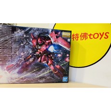 萬代 MG 1/100 翔翼型攻擊鋼彈 露娜瑪莉亞專用機, 1個