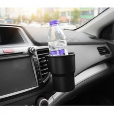 자동차용품 송풍구 듀얼컵 블랙 컵홀더형, 1개