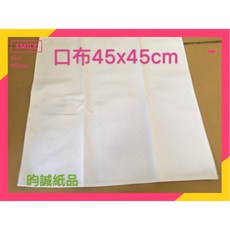 昀誠紙品【白】口布 45x45 餐廳口布 牛排巾 餐巾布 蓋巾 擦拭布 擦玻璃布, 10個, 白色