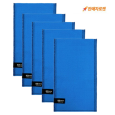 송월타월 빅다이아몬드 때밀이 타월 60, 하늘, 1개입, 5개