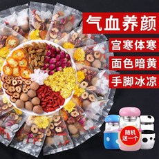 중국 전통차 선물 대추야자 용안 구기자차 기양과 피, 120팩 8박스선물용 찻잔, 8박스, 15팩