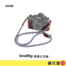 SmallRig Nikon Z f 棕色皮革相機皮套背帶套組 Zf 現貨 鏡花園, 1個, 5096