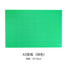 아톰컬러투명커팅매트A4(300x215mm/청색), 재고 있음 CM45i 그린 A3