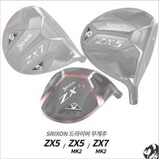 스릭슨 ZX5 ZX7 MK2 드라이버 무게추, 12g