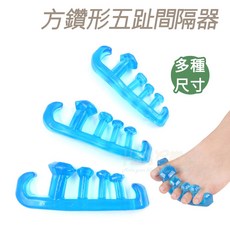 糊塗鞋匠 優質鞋材 J50 方鑽形五趾間隔器 - 分趾器 拇趾間隔器 腳趾間隔墊, 1個, A02藍色M