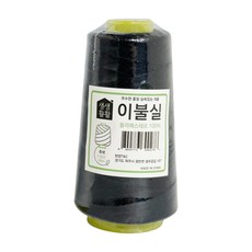 이불실 흰색 검정색 500m 20수 굵은실 바느질 재봉실 미싱, (검정색), 1개
