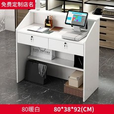 리셉션 데스크 카운터 상업용 의류 매장 출납원 현대 사무용 가구 간단한 책상 이발소, 80 Warm White 1