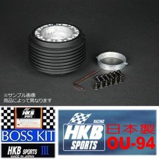 和霆車部品 日本HKB改裝方向盤底座 SUZUKI ESCUDO VETRA 吉星 鈴木車系適用 品番OU-94