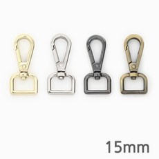 47-481 베이직 연결고리 15mm_4컬러 HDS-997 가방용 개고리, 엔틱골드, 1개
