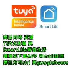 訊億AI智慧漏水警報器 APP遠端漏水即時推送通知, 1個, 遠端淹水感應器WIFI版(無喇叭)