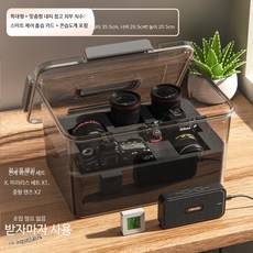 카메라 제습 캐비닛 방습 보관함 디지털 장비 밀폐형 방진 습도 조절용기 65자, 1개, 특대형 맞춤형 내피 스마트 전자 흡습 카드+온습도계