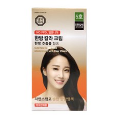 댕기머리 한방칼라 크림 (4호 자연갈색 5호 진갈색 6호 흑갈색 7호 흑색), 5호(진갈색), 1개