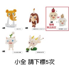 【M.M小舖】『現貨』 夥伴玩具 陳威廷創作收藏組 設計師 創作 動物 公仔 哭泣熊 蠟燭狗 海上幽靈 小全5款, 1個, 小全5款(金額600，下X5)2I081