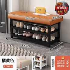 換鞋凳家門口可坐鞋櫃坐凳進門鞋架一體入戶門輕奢高級感穿鞋凳, 升級碳鋼加厚+加粗碳鋼架體,長100寬31高49-柔軟軟包-橙黃坐墊