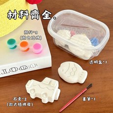 兒童DIY塗鴉 可愛石膏畫 兒童節禮物, 1個, 款式顏料隨機出, N/A