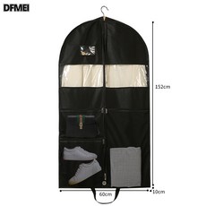 DFMEI 衣服防塵罩家用衣櫃懸掛可視西服大衣防潮防塵套 黑色152*10*60CM, 1個, 1個裝
