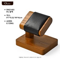 FANXI 원목 시계 스탠드 신상품 레트로 시계 홀더 팔찌 디스플레이 홀더 시계 보관함 홀더 시계 스탠드 손목시계 전시대 선물용 현관 시계 장식용 진열대 판매용