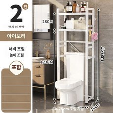 욕실 수납 선반 무타공 수건 정리 헤어드라이기 접착식 화장실 다용도, 1개, 화이트 높이조절 2칸 50-75cm조절