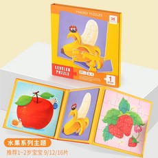 磁性拼圖 兒童拼圖 拼圖書 益智玩具, 1個, 磁性拼圖S.水果