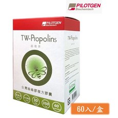 超視界 台灣綠蜂膠複方膠囊60入/盒，贈牙線1包, 1個