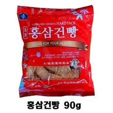 홍삼 건빵 90g 80대 70대 노인 어르신 간식x4개 부모님 사무실 수험생