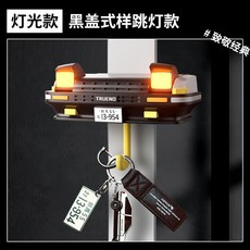 AE86汽車裝飾鑰匙置物架 頭文字D車頭燈鑰匙掛鈎 壁掛式鑰匙收納架 門口創意裝飾架, 1個, 爆款【AE86】燈光版【黑蓋闆】