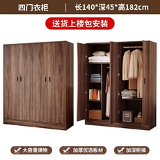 원목 2단 서랍 옷장 조립간편 1인 가구 수납장, 2개 이상 문, 폭 140cm 설치 포함