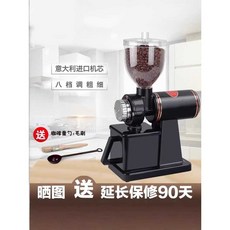 커피 전동 분쇄기 그라인더 고스트 핸드드립, 기본형 화이트