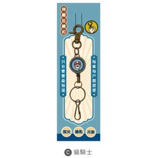 復古伸縮拉線扣 鑰匙圈證件套 識別證票夾吊飾 多功能掛勾, 1個, 貓騎士