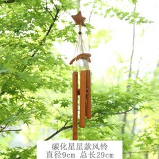 코시차임 대나무소리 윈드차임 풍경 힐링벨 풍경종 명상도구 요가코시차임 요가 바람, 1개, 1. 탄화 별풍 풍경
