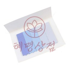 컬러 스티커 메모지 접착식 점착 책갈피 개인 플래그메모지 미니, 갈색