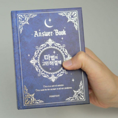 핑크풋 4000 마법의 고민 해결책, Navy, 1개