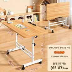 침대 테이블 협탁 보관 각도조절 좁고 틈새 캐비닛, 신제품 출시 이동 가능 상승 D