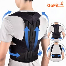 고핏 남녀공용 편안한 바른 자세 교정 밴드