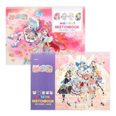 와츄프리매직! 캐릭터 스케치북, 단품(랜덤)